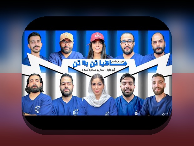 چگونه با ورود به بت، تجربه‌ای متفاوت در سایت شرط بندی داشته باشیم؟