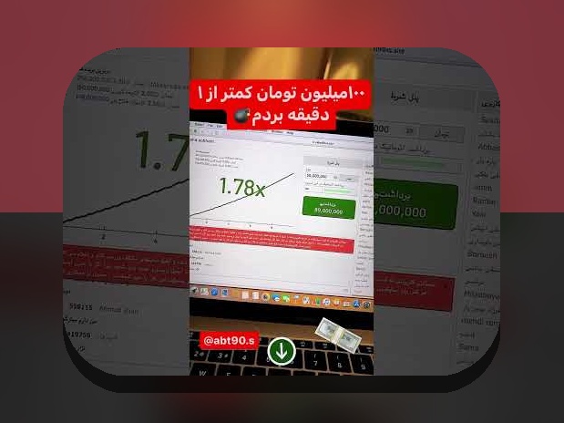 آموزش بازی انفجار در سایت هات بت: راهنمای کامل برای شروع موفقیت‌آمیز
