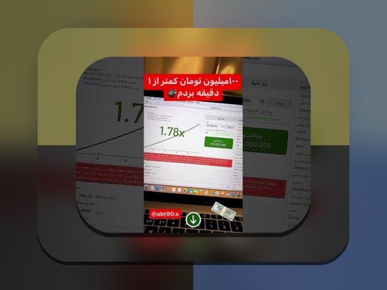 راهنمای جامع احراز هویت وان ایکس بت: چرا و چگونه باید در سایت شرط بندی انجام دهیم؟