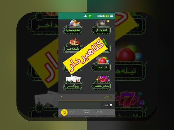 چرا ثبت نام در سایت وان ایکس اهمیت دارد؟ راهنمای کامل برای کاربران ایرانی