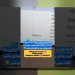 کشف رازهای بازی انفجار ورژن ۱: چگونه این بازی محبوب در سایت شرط بندی تاثیر گذاشته است؟