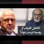 شکست تیمهای بزرگ مقابل کوچک: چرا گاهی تیمهای کوچک شگفتی میآفرینند و چه چیزی پشت آن است؟